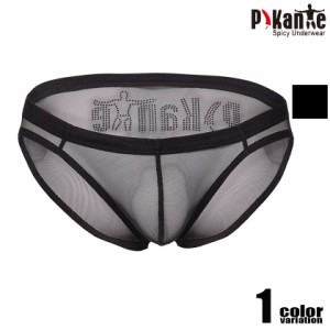 メンズビキニ Pikante/ピカンテ Sense Briefs シースルー 透け フルバック メッシュメンズビキニ ビキニブリーフ 男性下着　メンズ　パン