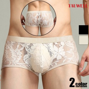 ボクサーパンツ メンズ TAUWELL/タオウエール SEXY LACE BOXER BRIEFS 23204 フロント立体縫製 ボクサーパンツ　男性下着　メンズ　パン