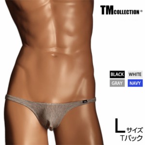 メンズTバック Lサイズ TM Collection リヨセル Sexy cut low-rise TB Lsize　メンズ　Tバック　下着　パンツ　アンダーウェア【TMコレク