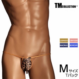 TMコレクション YKS Variety of patterns マイクロトリム もっこり TB　メンズ　Tバック　下着　パンツ　アンダーウェア TM Collection