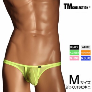 メンズTバック TMコレクション Clearskin MAX Bulge カップぷっくり TB BIKINI メンズ　Tバック　下着　パンツ　アンダーウェア TM Colle