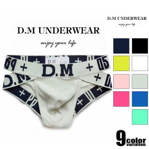 シルケット天竺コットン インゴムメンズショーツ 男性 下着 インナー かわいい ビキニ Xl 大きいサイズ 小さいパンツ メール便 新品