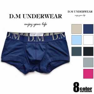 DM/ディーエム ボクサーパンツ　コットン100%　フロント立体縫製 男性下着　メンズ　パンツ