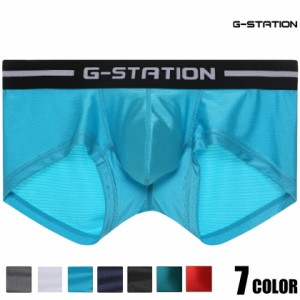 【G-Station/ジーステーション】マキシマム3D立体ポーチ 薄手 シャイニーストレッチ  ボクサーパンツ メンズ 男性下着  立体縫製 モッコ