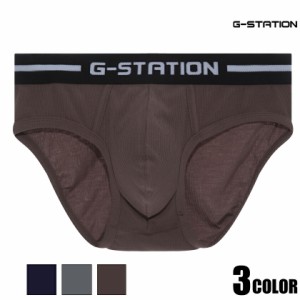 【G-Station/ジーステーション】モダール製 リブ編み しっかりフルバック  ブリーフ ビキニ フルバック メンズ 男性下着 タグレス フロン
