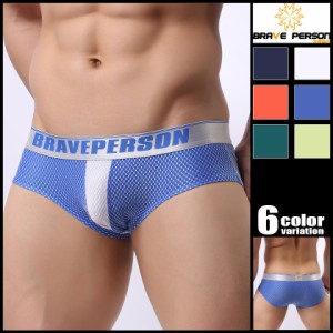 BravePerson/ブレイブパーソン　シンプルハニカムパターン　スーパーストレッチ　ローライズ　ビキニ　男性下着　メンズ　パンツ