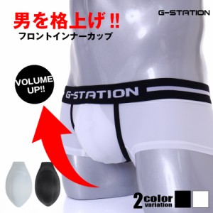 G-station/ジーステーション  楽盛り インナーカップ(カップのみ) 立体カップパット 盛り