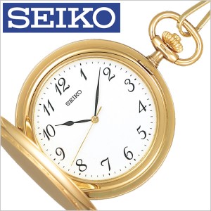 seiko 懐中 時計の通販｜au PAY マーケット