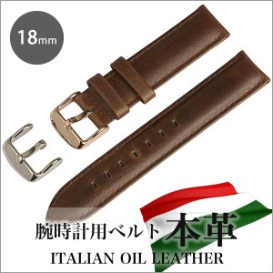 イタリアンオイルレザー 18mm用時計ベルト ITALIAN OIL LEATHER ITALIAN OIL LEATHER 時計ベルト イタリアンオイルレザー 18mm用 メンズ/