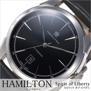 ハミルトン腕時計 HAMILTON時計 HAMILTON 腕時計 ハミルトン 時計 スピリット オブ リバティ Spirit of Liberty メンズ/ブラック H424157