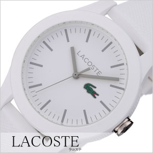 ラコステ腕時計 LACOSTE時計 LACOSTE 腕時計 ラコステ 時計 ユニセックス ホワイト LC2000954