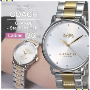 コーチ腕時計 COACH時計 COACH coach 腕時計 コーチ 時計 グランド GRAND レディース 女子 女性 妻 嫁 シルバー 14502928