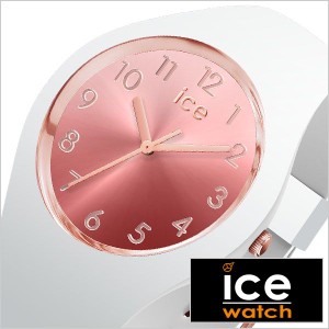 ICE WATCH 腕時計 アイス ウォッチ 時計 サンセット スモール sunset small レディース ICE-015744