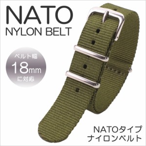 ナイロン ナトー 腕時計ベルト NYLON NATO BELT NYLON 時計バンド カーキ 18mm BT-NYL-18-KH-SV