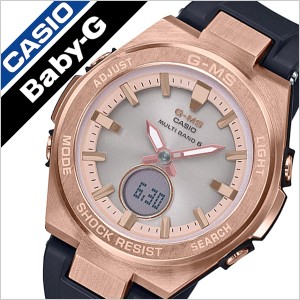 CASIO 腕時計 カシオ 時計 ベイビージー ジーミズ BABY-G G-MS レディース 女性 妻 ホワイト MSG-W200G-1A1JF