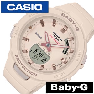 カシオ腕時計 CASIO時計 カシオ 時計 ベビージー ジースクワッド BABY-G G-SQUAD レディース ベージュ BSA-B100-4A1JF