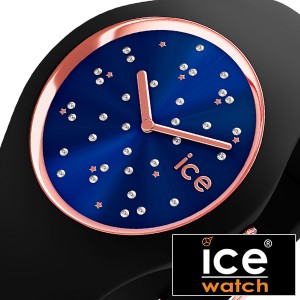 ICE WATCH 腕時計 アイスウォッチ 時計 コスモ スター ディープブルー cosmos Star Deep blue レディース ICE-016294