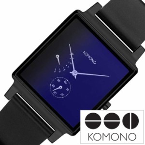 KOMONO 腕時計 コモノ 時計 コンラッド KONRAD レディース 女性 妻 ブルー KOM-W4205