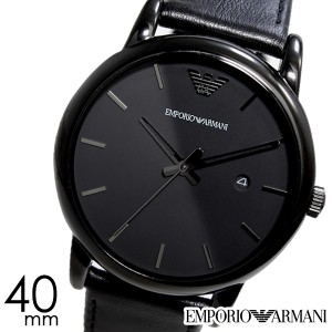 エンポリオアルマーニ 時計 EMPORIOARMANI 時計 エンポリオ アルマーニ 腕時計 EMPORIO ARMANI 腕時計 エンポリオアルマーニ腕時計 メン