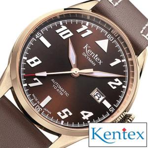 キング スカイ 時計の通販 Au Pay マーケット