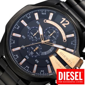 ディーゼル 時計 DIESEL時計 ディーゼル 腕時計 DIESEL 腕時計 ディーゼル時計 DIESEL 時計 ディーゼル腕時計 DIESEL腕時計 メガチーフ M