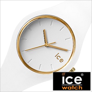 [正規品]ICEWATCH腕時計[アイスウォッチ時計]ICE WATCH アイス ウォッチ 時計 グラムスモール (GlamSmall) ICEGLWESS