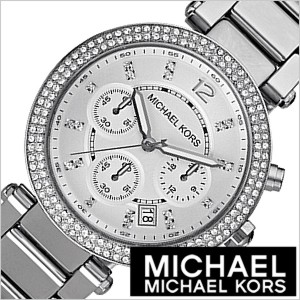 MichaelKors腕時計[マイケル マイケルコース時計]Michael Kors マイケル コース 時計 パーカー (Parker)[レディース 人気] MK5353