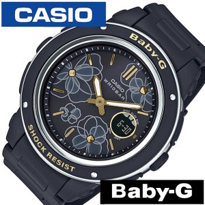 カシオ 腕時計 CASIO 時計 CASIO腕時計 カシオ時計 ベビージー フローラル ダイアル BABY-G Floral Dial Series レディース ブラック BGA