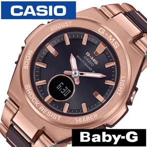 カシオ 腕時計 CASIO 時計 CASIO腕時計 カシオ時計 ベビージー ジーミズ BABY-G G-MS レディース ブラウン MSG-W200CG-5AJF