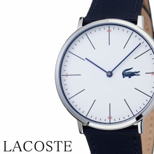 ラコステ 腕時計 LACOSTE 時計 LACOSTE 腕時計 ラコステ 時計 メンズ レディース シルバー LC2010914