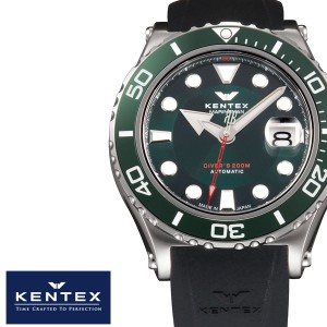 ケンテックス 腕時計 KENTEX 時計 マリンマン シーホース 2 MARINEMAN SEAHOURSE 2 メンズ 腕時計 グリーン S706M-19