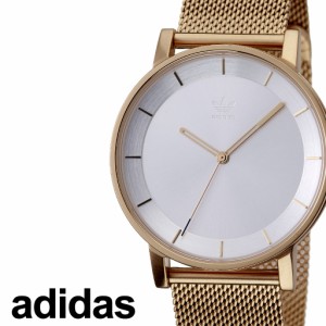 アディダス 腕時計 adidas 時計 adidas腕時計 アディダス時計 ディストリクトエム1 DISTRICT_M1 メンズ レディース シルバー Z04-3034-00