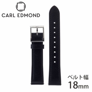 カール エドモンド 腕時計ベルト CARL EDMOND 時計 男女兼用 ベルト CESB18