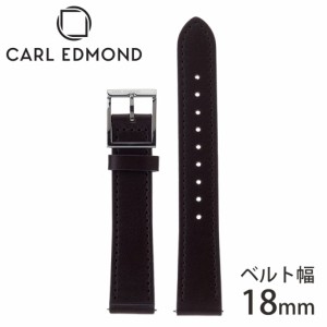 カール エドモンド 腕時計ベルト CARL EDMOND 時計 男女兼用 ベルト CESDB18