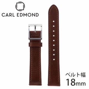 カール エドモンド 腕時計ベルト CARL EDMOND 時計 男女兼用 ベルト CESKB18