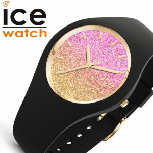 アイスウォッチ 腕時計 ICE WATCH 時計 アイスロー マンゴー ICE lo MANGO レディース ICE-016904 