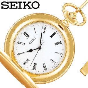 セイコー ポケットウォッチ SEIKO 時計 SEIKO ポケットウォッチ セイコー 時計 ユニセックス メンズ レディース ポケットウォッチ ホワイ