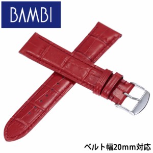 バンビ 腕時計ベルト BAMBI バンド  ユニセックス メンズ レディース BK109-20-RD-SV 