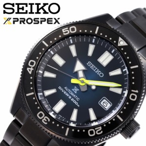 【美品特価】SEIKO プロスペックス ソーラーダイバーズ 腕時計(アナログ) 【正規通販】