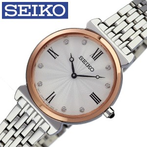 セイコー 腕時計 SEIKO 時計 レディース シルバー SFQ798P1 