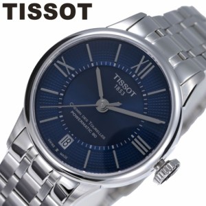 ティソ 腕時計 TISSOT 時計 シュマン・デ・トゥレル オートマティック レディ LADY レディース ブルー T0992071104800 