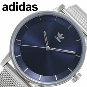 アディダス オリジナルス 腕時計 adidas originals 時計  ユニセックス メンズ レディース ネイビー Z04-2928-00 