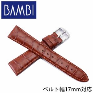 17mm 腕時計ベルト ブラウン シルバー バンビ BAMBI BKM053-17-BR-SV 