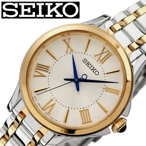 セイコー 腕時計 SEIKO 時計 レディース 腕時計 シルバー SRZ526P1 