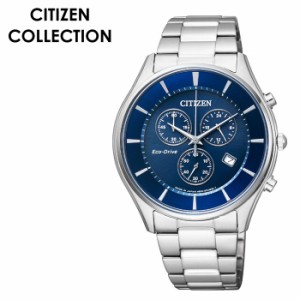 CITIZEN 腕時計 シチズン 時計 シチズンコレクション COLLECTION メンズ 腕時計 ブルー AT2360-59L  