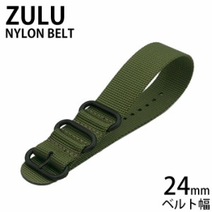 ズールー ナイロン ベルト 腕時計ベルト ZULU NYLON BELT 時計ストラップ メンズ レディース BT-NYL-24-GS-OG-BK  