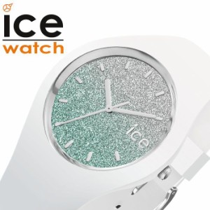 アイスウォッチ 腕時計 ICE WATCH 時計 アイスロー Ice lo レディース ターコイズ ICE-013426  