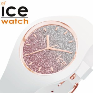 アイスウォッチ 腕時計 ICE WATCH 時計 アイスロー Ice lo レディース ピンク ICE-013427  