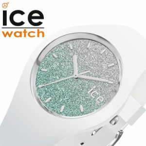 アイスウォッチ 腕時計 ICE WATCH 時計 アイスロー Ice lo 腕時計 ターコイズ ICE-013430  