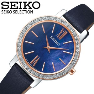 セイコー 腕時計 SEIKO 時計 セレクション ナノユニバース SEIKO SELECTION nano・universe Special Edition レディース ネイビー STPR05